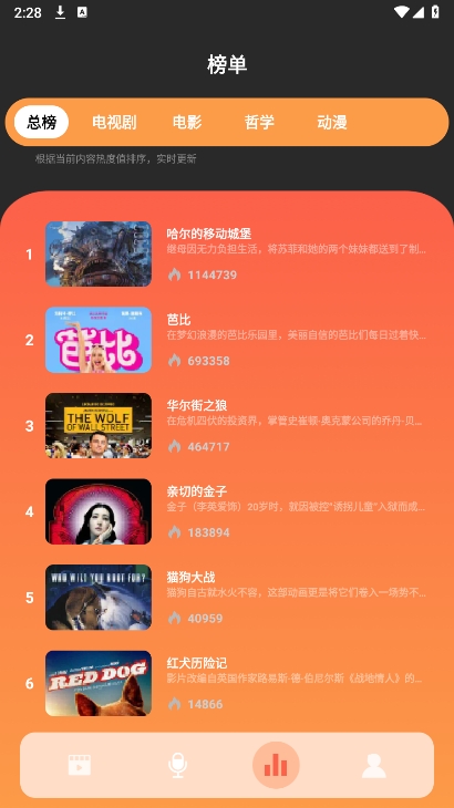 青梅剧场短剧app截图3