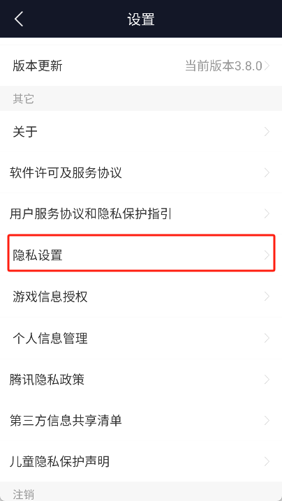 天刀助手APP