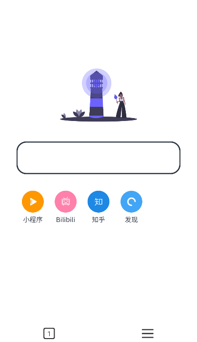 灯塔浏览器