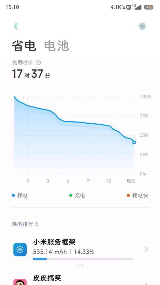 小米服务框架下载