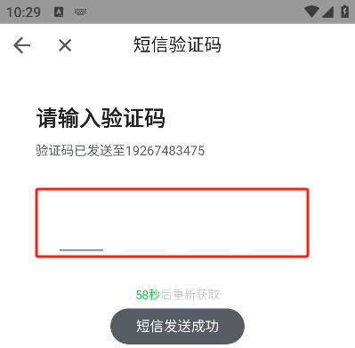 喵走出行app