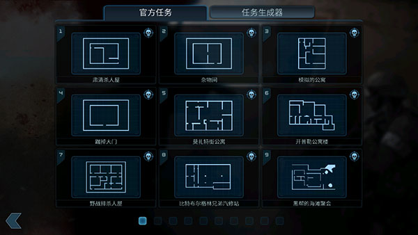 破门而入手机版下载截图4