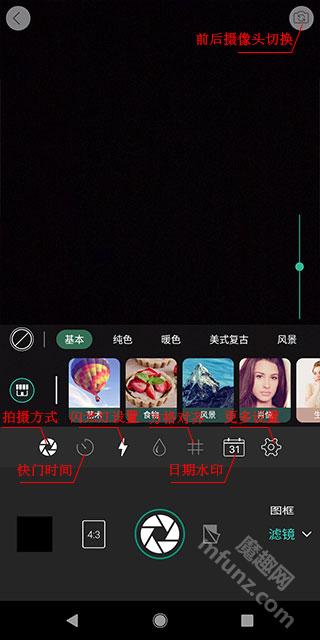 相片大师最新版