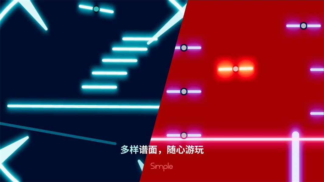 simple音游截图3