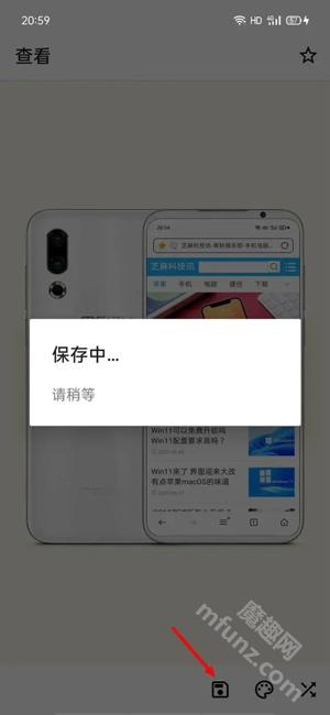 Snapmod带壳截图app