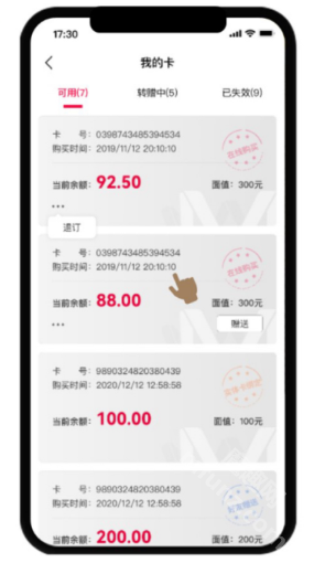 m会员商店app下载