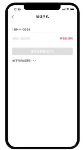 m会员商店app下载