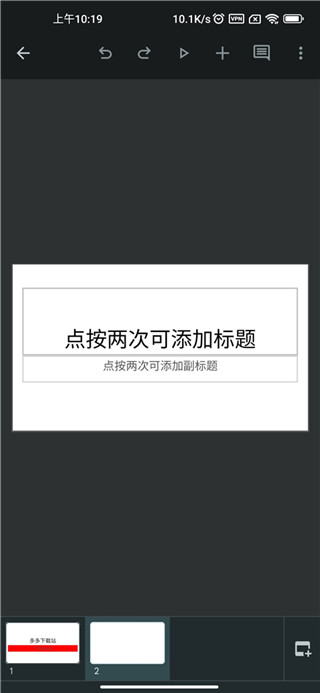 google幻灯片下载(Google Slides)