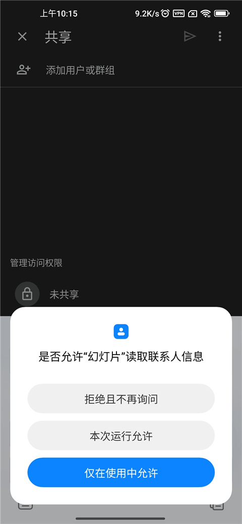 google幻灯片下载(Google Slides)