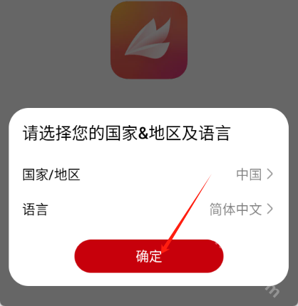 华为亿企飞app下载