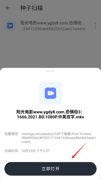 极速云app