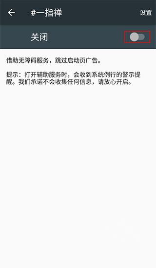 一指禅app下载最新版