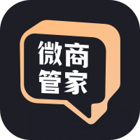 微商管家app