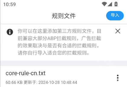 x浏览器手机版