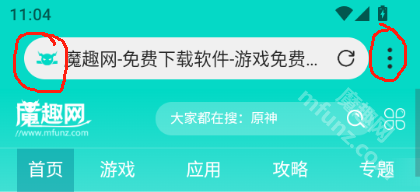 x浏览器手机版