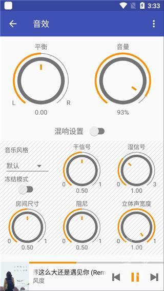 omnia音乐播放器最新版