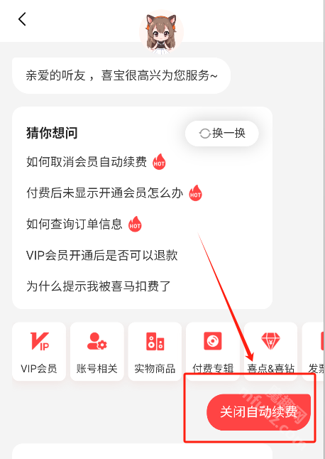 喜马拉雅app