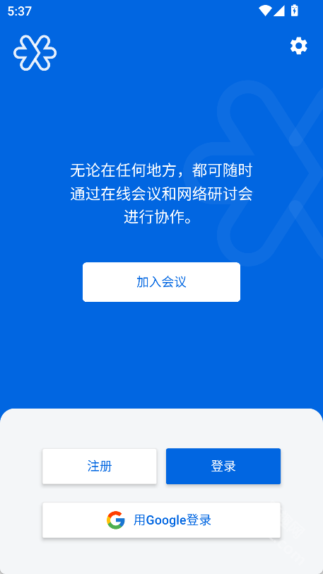 zohomeeting会议软件