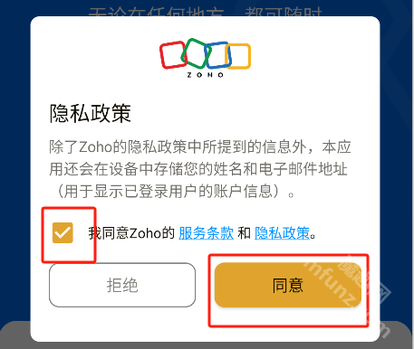 zohomeeting会议软件