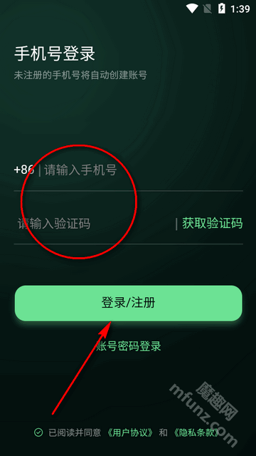 图了个图app