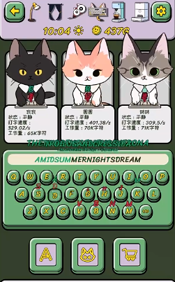 无限猫猫计划