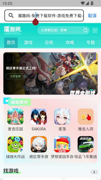 CC浏览器app