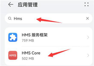 华为移动服务HMSCore