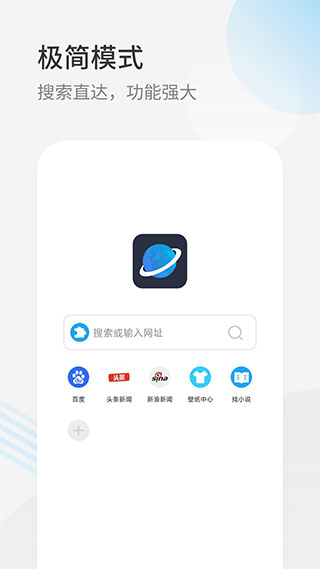 星际阅读app最新版截图1