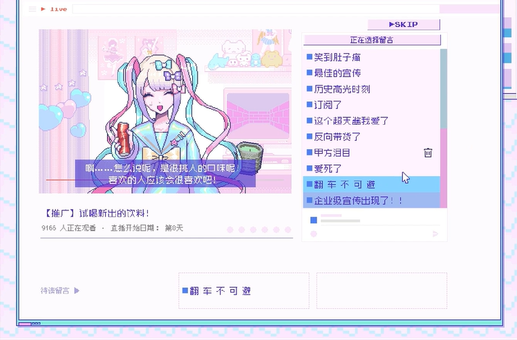 主播女孩重度依赖手机版