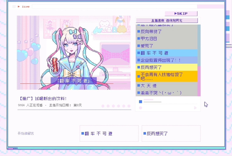 主播女孩重度依赖手机版