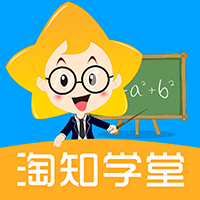 淘知学堂TV版最新版本