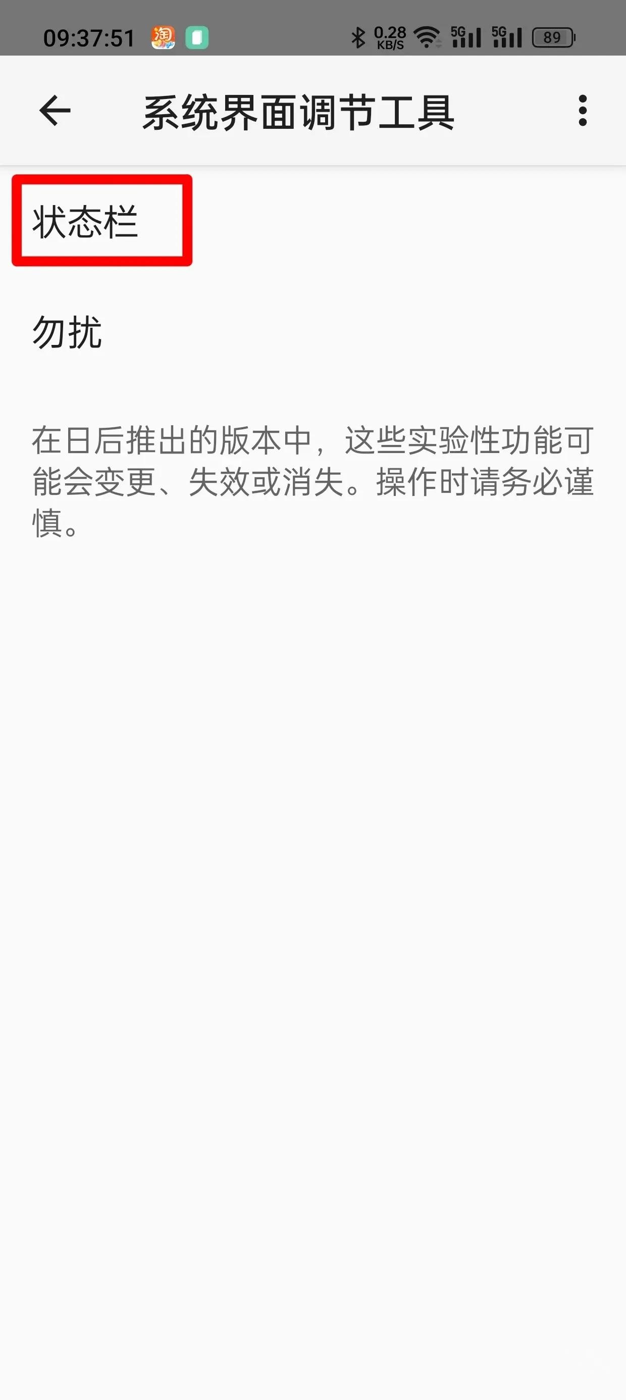 开发助手app