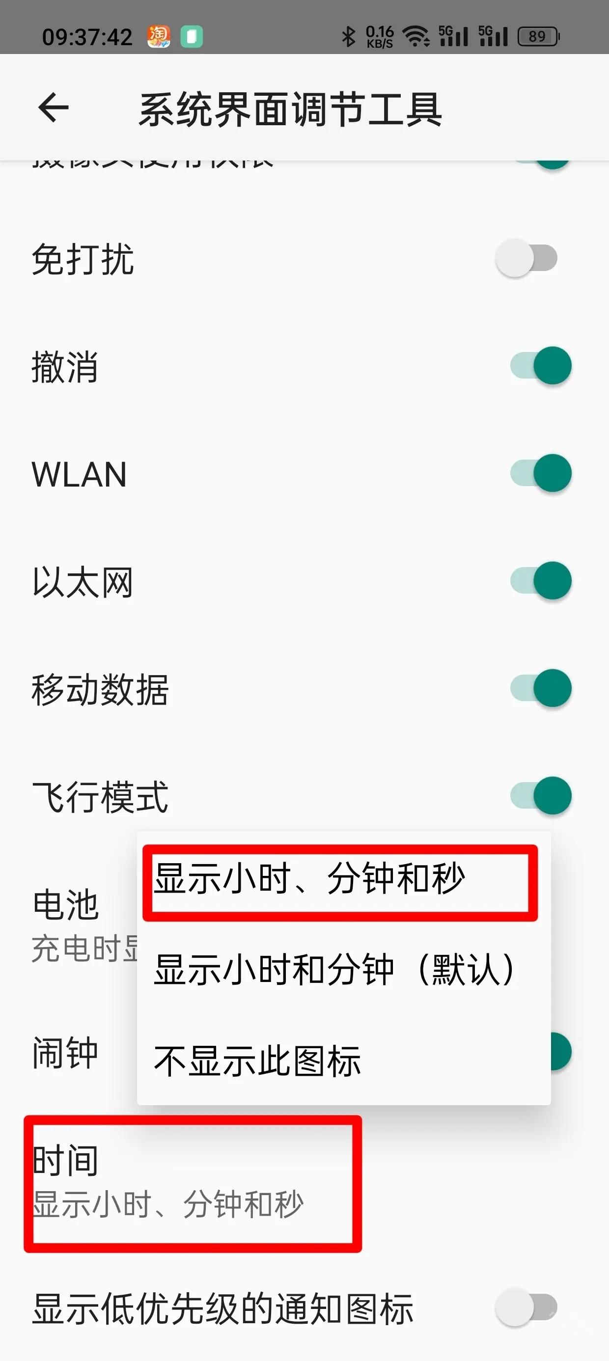 开发助手app