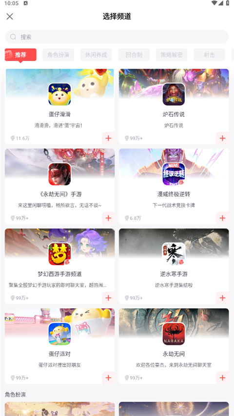 网易大神极速版截图3