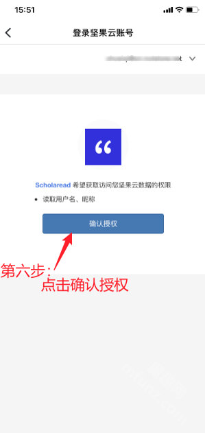 scholaread靠岸学术