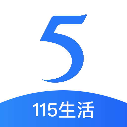 115生活app