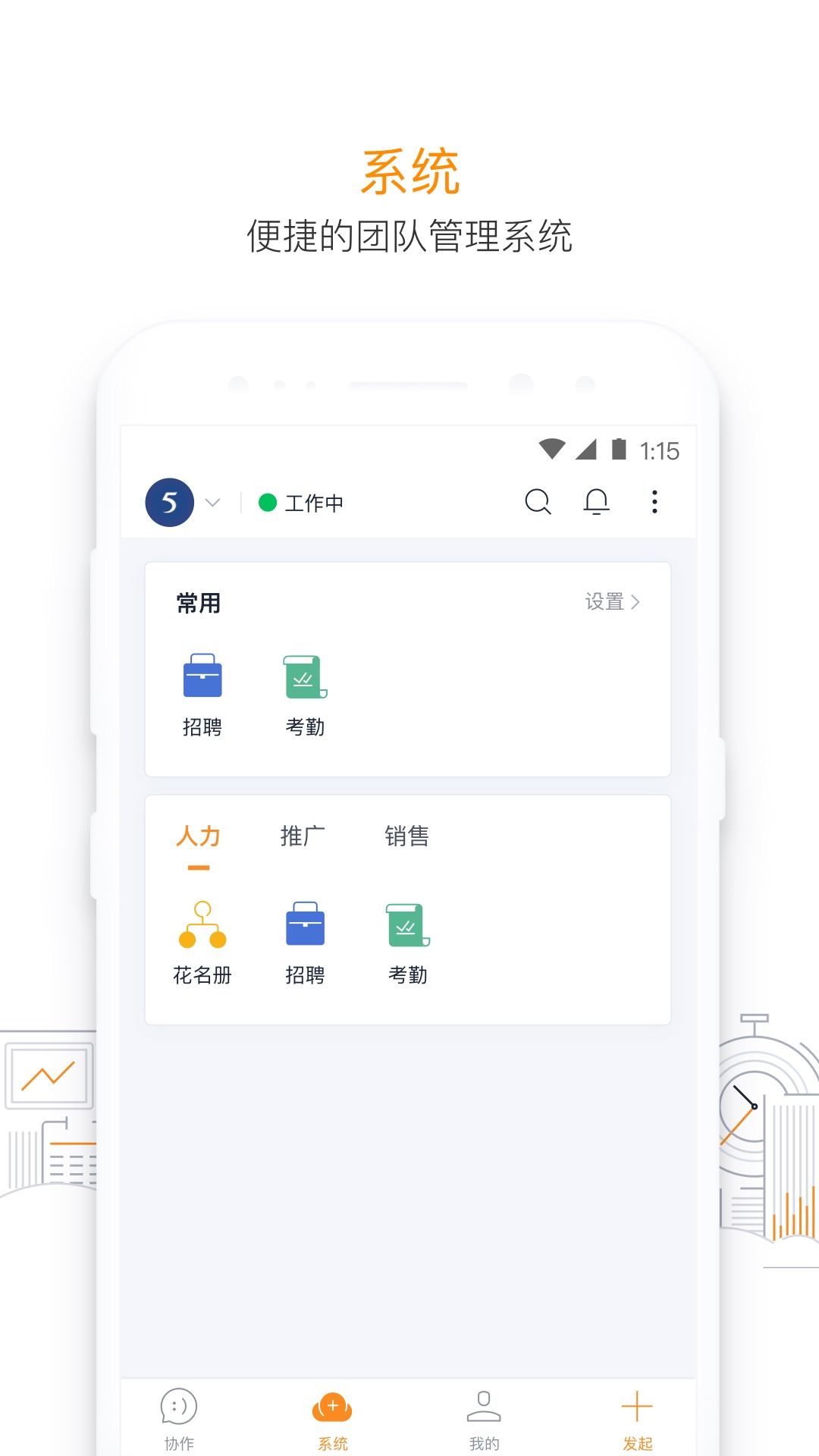 115管理app截图3