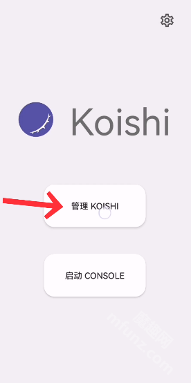 koishi插件市场