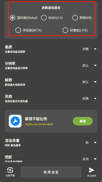 牧云工具箱app