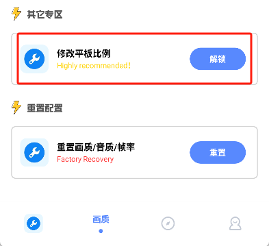 牧云工具箱app