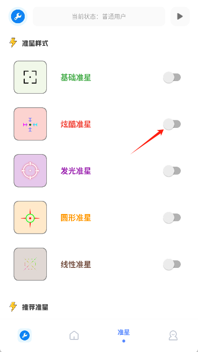 牧云工具箱app