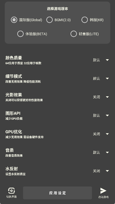 牧云工具箱app