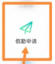 富士康爱口袋app