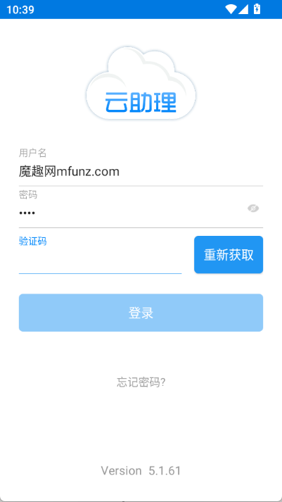 云助理中国人寿app