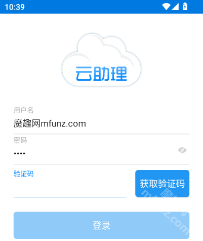 云助理中国人寿app