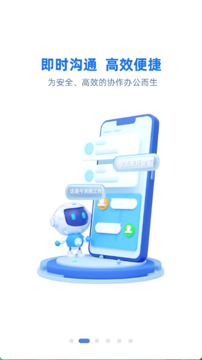 云助理中国人寿app