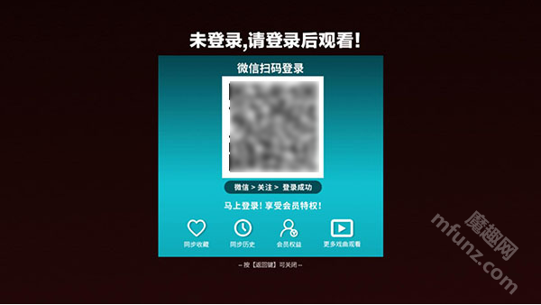 梨园行戏曲tv版app