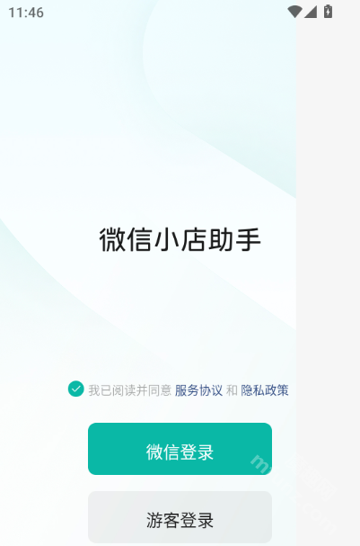 微信小店助手app