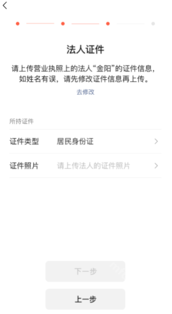 微信小店助手app