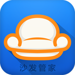 沙发管家车载版app